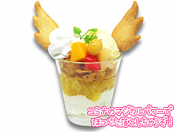 ���������꡼ No.008�Υ���ͥ������ / ��LoveR�פȡ֥��奢�ᥤ�ɥ��ե��פ�����ܤ�»ܡ�3��14������31���ޤǡֵ�����������פ���Ź��