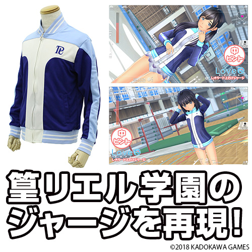 ���������꡼ No.009�Υ���ͥ������ / �����Ѥ���LoveR�ץ��å������������ر���ꥸ�㡼����顼���ȡ��Ȥʤ�