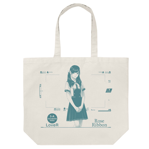 ���������꡼ No.014�Υ���ͥ������ / �����Ѥ���LoveR�ץ��å������������ر���ꥸ�㡼����顼���ȡ��Ȥʤ�