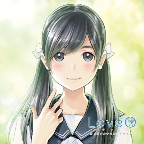 ���������꡼ No.011�Υ���ͥ������ / �轵ȯ��Ρ�LoveR�ס��ҥ�����α�Ѥ���ǧ�Ǥ���ǿ������꡼�󥷥�åȤ������������������Ǥ����������ŵ�����餫��