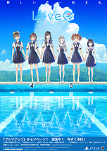 ���������꡼ No.013�Υ���ͥ������ / �����ȼ̿��פ��ơ��ޤ�PS4�����������LoveR�פ�����ȯ�䡣�ۥ磻�ȥǡ��ˤ��ʤ��̵��DLC���ۿ���ե��ȥ���ƥ��ȤⳫ��