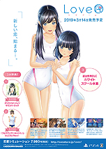 ���������꡼ No.014�Υ���ͥ������ / �����ȼ̿��פ��ơ��ޤ�PS4�����������LoveR�פ�����ȯ�䡣�ۥ磻�ȥǡ��ˤ��ʤ��̵��DLC���ۿ���ե��ȥ���ƥ��ȤⳫ��