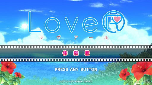 ���������꡼ No.010�Υ���ͥ������ / ��LoveR�פΥ��åץǡ��Ȥ�8��2���˼»ܡ����ƥ����������֥ʥ��ȥס���פ䥳�����塼��֥������ۥ륿���ӥ��ˡפ��ۿ�