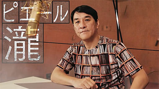 JUDGE EYESΰ٥ԥ󥿥ӥ塼