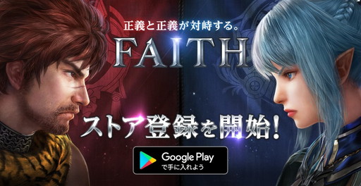 ���������꡼ No.001�Υ���ͥ������ / ��FAITH - �ե�������Android�Ǥλ�����Ͽ�����ϡ���ͥ�����󿧻椬�����륭���ڡ������3�Ƥ�