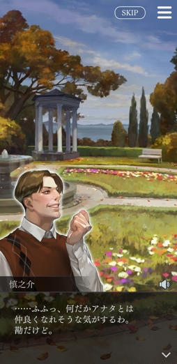 ���������꡼ No.016�Υ���ͥ������ / ��Ȱ��ˡȤ��ʤ��ɤ��¤�ʪ�졽���ּ����Υѥ�� Refrain�ץ���ץ�å�����ܺ���ࡤ�������ΰ��ݡ��֥ѥ�ޡץ��꡼����ץ쥤����٤���ͳ�Ȥϡ�