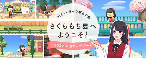 ���������꡼ No.002�Υ���ͥ������ / �֤��Ĥޤ� �ɤ��֤Ĥο��ס�AI�����餵����餹�Ȥ���������ɤ�1��ǯ�緿���åץǡ��Ȥ�»�