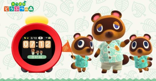 ���������꡼ No.001�Υ���ͥ������ / �֤��Ĥޤ� �ɤ��֤Ĥο��פΥ��顼���֥˥�ƥ�ɡ�������ɥ����å� Alarmo�פ��ɲá��ߤ�ʤǥ饸������ʤɡ���7��