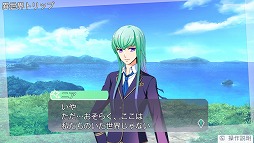 画像ギャラリー No.001のサムネイル画像 / 「金色のコルダ オクターヴ」の体験版がPS Vita向けに本日配信。2つのルートで1章をまるごとプレイできる