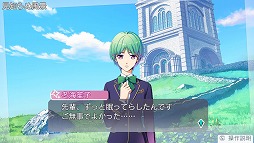 画像ギャラリー No.003のサムネイル画像 / 「金色のコルダ オクターヴ」の体験版がPS Vita向けに本日配信。2つのルートで1章をまるごとプレイできる