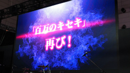  No.026Υͥ / TGS 2018Ͽ֥ɥ ȿդΥ롼 ȥȡ꡼פۿDMM GAMESơǤFLOWʡΥ饤֤Ϫ