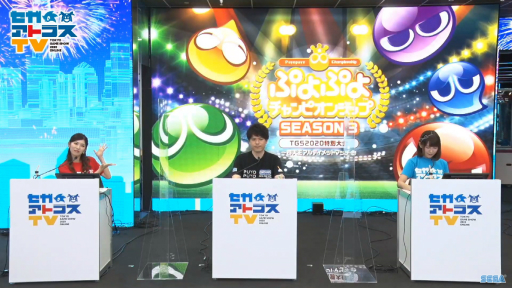 ���������꡼ No.001�Υ���ͥ������ / ��TGS 2020�ϡ֤פ�פ�����ԥ��󥷥å� TGS�������ץ�ݡ��ȡ��ȥåץץ�����4̾�ˤ�������������Τϡ��Ԥݤˤ�����