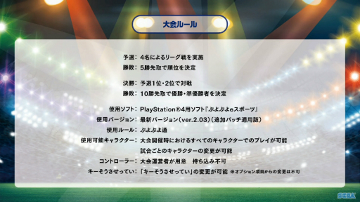 ���������꡼ No.005�Υ���ͥ������ / ��TGS 2020�ϡ֤פ�פ�����ԥ��󥷥å� TGS�������ץ�ݡ��ȡ��ȥåץץ�����4̾�ˤ�������������Τϡ��Ԥݤˤ�����