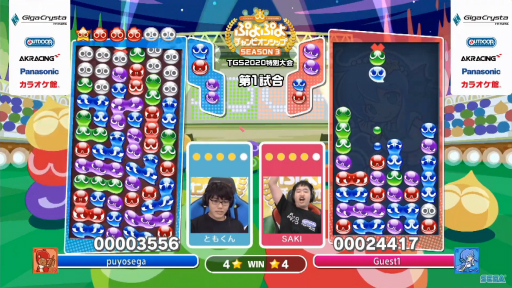 ���������꡼ No.006�Υ���ͥ������ / ��TGS 2020�ϡ֤פ�פ�����ԥ��󥷥å� TGS�������ץ�ݡ��ȡ��ȥåץץ�����4̾�ˤ�������������Τϡ��Ԥݤˤ�����