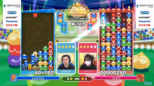 ���������꡼ No.007�Υ���ͥ������ / ��TGS 2020�ϡ֤פ�פ�����ԥ��󥷥å� TGS�������ץ�ݡ��ȡ��ȥåץץ�����4̾�ˤ�������������Τϡ��Ԥݤˤ�����