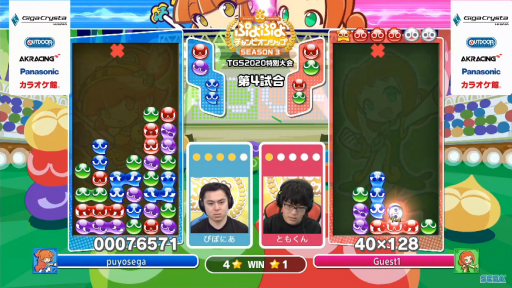 ���������꡼ No.009�Υ���ͥ������ / ��TGS 2020�ϡ֤פ�פ�����ԥ��󥷥å� TGS�������ץ�ݡ��ȡ��ȥåץץ�����4̾�ˤ�������������Τϡ��Ԥݤˤ�����