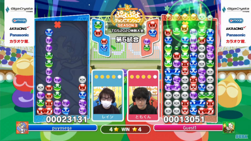 ���������꡼ No.011�Υ���ͥ������ / ��TGS 2020�ϡ֤פ�פ�����ԥ��󥷥å� TGS�������ץ�ݡ��ȡ��ȥåץץ�����4̾�ˤ�������������Τϡ��Ԥݤˤ�����