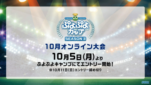 ���������꡼ No.013�Υ���ͥ������ / ��TGS 2020�ϡ֤פ�פ�����ԥ��󥷥å� TGS�������ץ�ݡ��ȡ��ȥåץץ�����4̾�ˤ�������������Τϡ��Ԥݤˤ�����