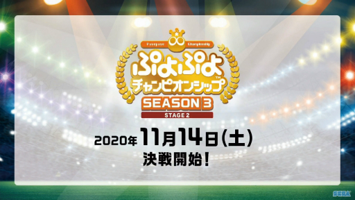 ���������꡼ No.014�Υ���ͥ������ / ��TGS 2020�ϡ֤פ�פ�����ԥ��󥷥å� TGS�������ץ�ݡ��ȡ��ȥåץץ�����4̾�ˤ�������������Τϡ��Ԥݤˤ�����