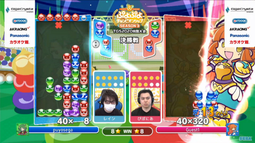 ���������꡼ No.020�Υ���ͥ������ / ��TGS 2020�ϡ֤פ�פ�����ԥ��󥷥å� TGS�������ץ�ݡ��ȡ��ȥåץץ�����4̾�ˤ�������������Τϡ��Ԥݤˤ�����