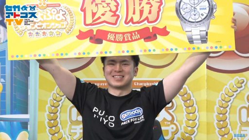 ���������꡼ No.022�Υ���ͥ������ / ��TGS 2020�ϡ֤פ�פ�����ԥ��󥷥å� TGS�������ץ�ݡ��ȡ��ȥåץץ�����4̾�ˤ�������������Τϡ��Ԥݤˤ�����