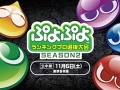 �֤פ�פ��󥭥󥰥ץ���ȴ��� SEASON2�פΥ��󥿡��ͥåȥ饤���ۿ����󤬸���