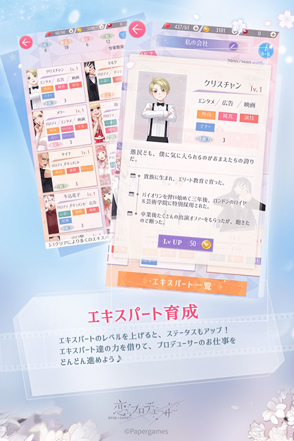 ���������꡼ No.004�Υ���ͥ������ / �����ȥץ��ǥ塼������EVOL��LOVE���ס��������ǥ���ƥ�ġ֤��ʤ������֥ϥޤ�䤹��������ǡפ��󶡤򳫻�