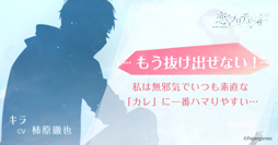 ���������꡼ No.005�Υ���ͥ������ / �����ȥץ��ǥ塼������EVOL��LOVE���ס��������ǥ���ƥ�ġ֤��ʤ������֥ϥޤ�䤹��������ǡפ��󶡤򳫻�