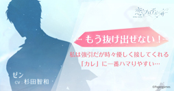 ���������꡼ No.006�Υ���ͥ������ / �����ȥץ��ǥ塼������EVOL��LOVE���ס��������ǥ���ƥ�ġ֤��ʤ������֥ϥޤ�䤹��������ǡפ��󶡤򳫻�