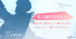 ���������꡼ No.007�Υ���ͥ������ / �����ȥץ��ǥ塼������EVOL��LOVE���ס��������ǥ���ƥ�ġ֤��ʤ������֥ϥޤ�䤹��������ǡפ��󶡤򳫻�