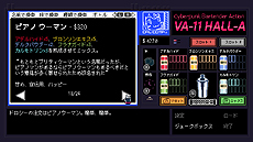 VA-11 Hall-AפPS4ǤSwitchǤ꡼̤ԻԤΥСˤСѥ󥯥СƥADV