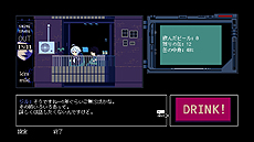 VA-11 Hall-AפPS4ǤSwitchǤ꡼̤ԻԤΥСˤСѥ󥯥СƥADV