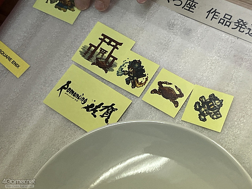 ꡼ No.008Υͥ / Žһ᤿Ƚ֥ޥ󥷥󥰺2025ƱԵԡˡͭĤȰΤǽвä"ð"Ȥ