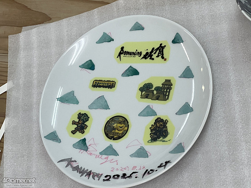 ꡼ No.012Υͥ / Žһ᤿Ƚ֥ޥ󥷥󥰺2025ƱԵԡˡͭĤȰΤǽвä"ð"Ȥ