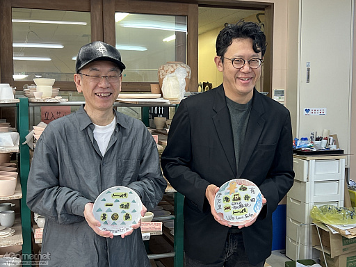 ꡼ No.014Υͥ / Žһ᤿Ƚ֥ޥ󥷥󥰺2025ƱԵԡˡͭĤȰΤǽвä"ð"Ȥ