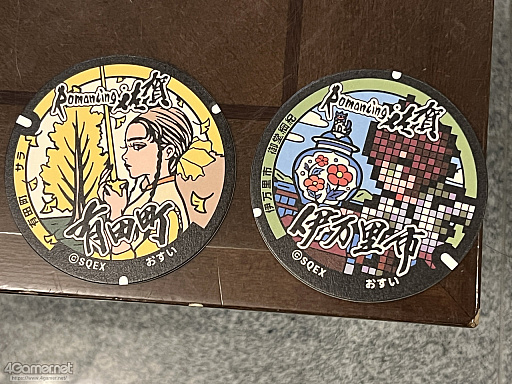 ꡼ No.034Υͥ / Žһ᤿Ƚ֥ޥ󥷥󥰺2025ƱԵԡˡͭĤȰΤǽвä"ð"Ȥ