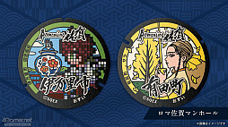 ꡼ No.042Υͥ / Žһ᤿Ƚ֥ޥ󥷥󥰺2025ƱԵԡˡͭĤȰΤǽвä"ð"Ȥ