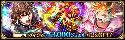 ꡼ No.007Υͥ / ֥ޥ󥷥  ꡦ˥Сס7ǯǰ 1 --פ򳫺šץ쥤䡼÷ζϥ٥Ȥ俷ʤɤ