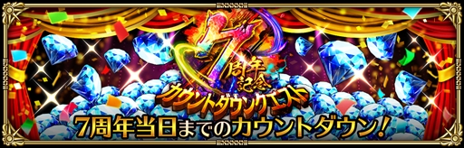 ꡼ No.009Υͥ / ֥ޥ󥷥  ꡦ˥Сס7ǯǰ 1 --פ򳫺šץ쥤䡼÷ζϥ٥Ȥ俷ʤɤ