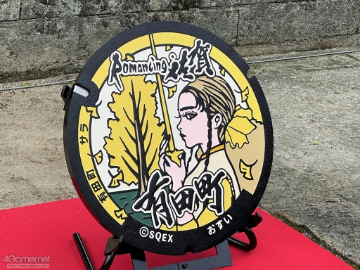 画像ギャラリー No.009のサムネイル画像 / 河津秋敏氏たちと巡る「ロマンシング佐賀2025」同行記(後編)。旅の最後に待っていたもの――それは最終決戦ではなく,終わりなき冒険の始まり