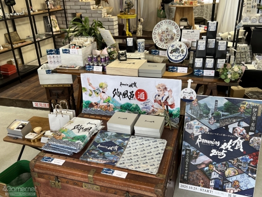 画像ギャラリー No.022のサムネイル画像 / 河津秋敏氏たちと巡る「ロマンシング佐賀2025」同行記(後編)。旅の最後に待っていたもの――それは最終決戦ではなく,終わりなき冒険の始まり