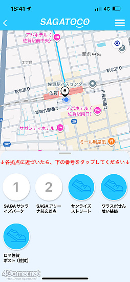 画像ギャラリー No.036のサムネイル画像 / 河津秋敏氏たちと巡る「ロマンシング佐賀2025」同行記(後編)。旅の最後に待っていたもの――それは最終決戦ではなく,終わりなき冒険の始まり