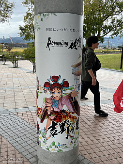 画像ギャラリー No.041のサムネイル画像 / 河津秋敏氏たちと巡る「ロマンシング佐賀2025」同行記(後編)。旅の最後に待っていたもの――それは最終決戦ではなく,終わりなき冒険の始まり