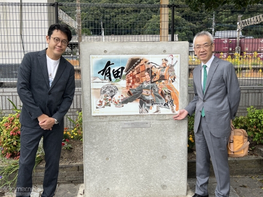 画像ギャラリー No.042のサムネイル画像 / 河津秋敏氏たちと巡る「ロマンシング佐賀2025」同行記(後編)。旅の最後に待っていたもの――それは最終決戦ではなく,終わりなき冒険の始まり