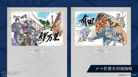 画像ギャラリー No.049のサムネイル画像 / 河津秋敏氏たちと巡る「ロマンシング佐賀2025」同行記(後編)。旅の最後に待っていたもの――それは最終決戦ではなく,終わりなき冒険の始まり