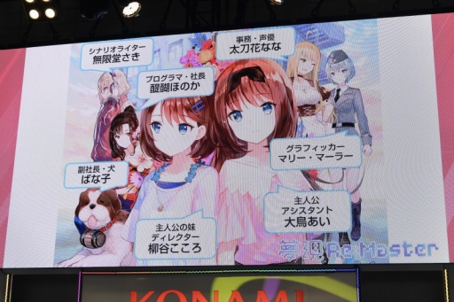 TGS 2018ϡ̴ReMasterפ2019ǯ2ȯ䡣Ʋ ޤꤹΡȥդ塞륺֥ADV