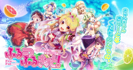 ���������꡼ No.001�Υ���ͥ������ / �֤դ롼�Ĥդ뤭�塼�ȡ��פλ�����Ͽ��7�������ˡ������ξܺ٤����