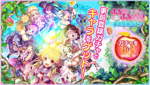 ���������꡼ No.005�Υ���ͥ������ / �֤դ롼�Ĥդ뤭�塼�ȡ��פλ�����Ͽ��7�������ˡ������ξܺ٤����