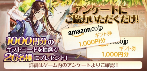 画像ギャラリー No.003のサムネイル画像 / 「謀りの姫:Pocket」のオープンβテスト参加者募集がスタート。Android端末なら誰でも参加が可能