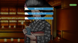 画像ギャラリー No.017のサムネイル画像 / 「逆転裁判123 成歩堂セレクション」の無料アップデートが11月19日に配信。ギャラリーモードやエピソード選択機能を追加